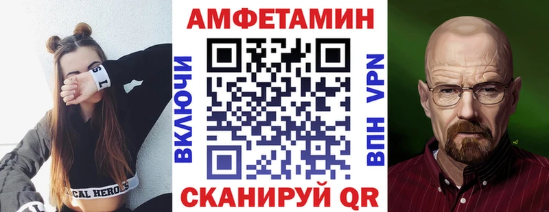 Amphetamine 97%  Купить где  Сергач 