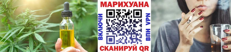 Еда ТГК марихуана Купить где Сергач
