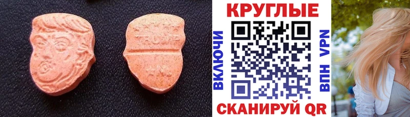 Купить  Сергач  ЭКСТАЗИ Дубай 