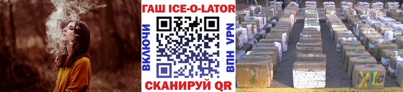 Купить  Сергач  ГАШИШ хэш 