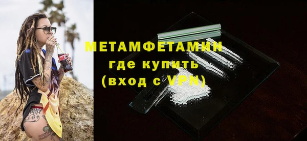 мефедрон мука Горняк