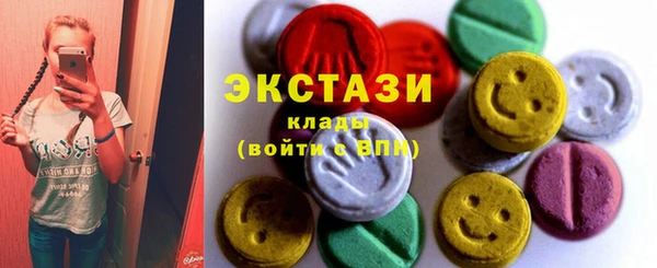 MDMA Premium VHQ Вязьма
