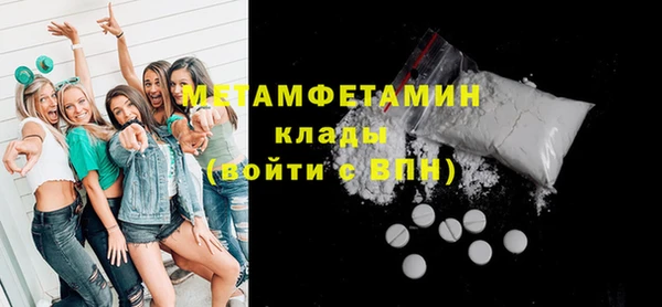 амфетамин Вязники