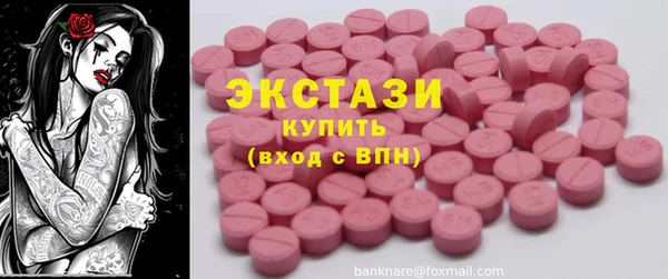 ПСИЛОЦИБИНОВЫЕ ГРИБЫ Вяземский