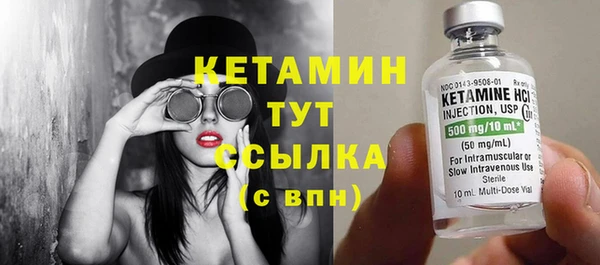 амфетамин Вязники