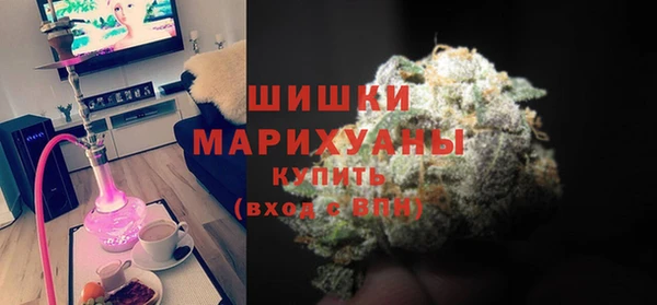 MDMA Premium VHQ Вязьма