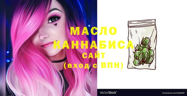 MDMA Premium VHQ Вязьма