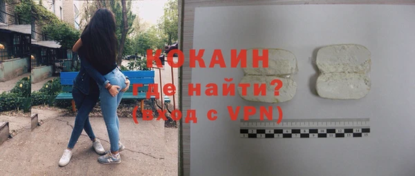 MDMA Premium VHQ Вязьма