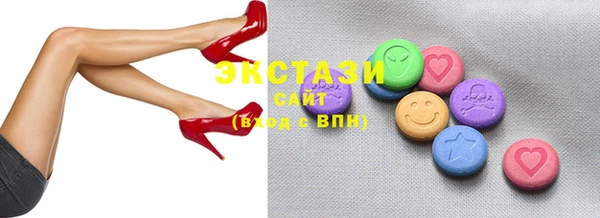MDMA Premium VHQ Вязьма