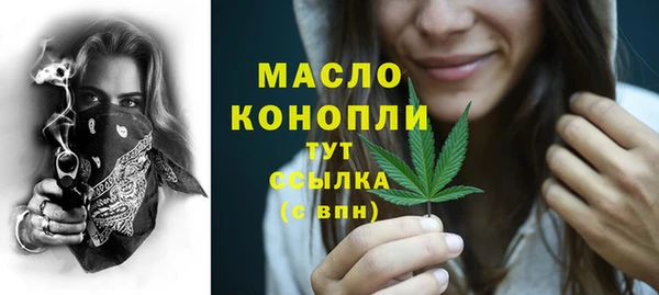 амфетамин Вязники