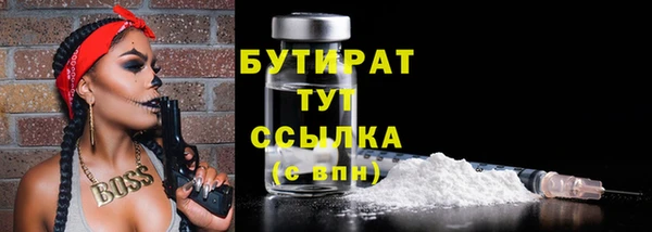 MDMA Premium VHQ Вязьма