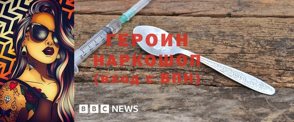 ПСИЛОЦИБИНОВЫЕ ГРИБЫ Вяземский
