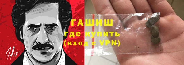 амфетамин Вязники