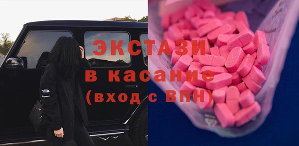 MDMA Premium VHQ Вязьма