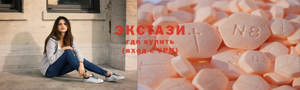тгк Горно-Алтайск