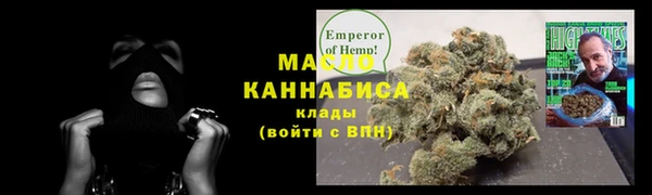 MDMA Premium VHQ Вязьма