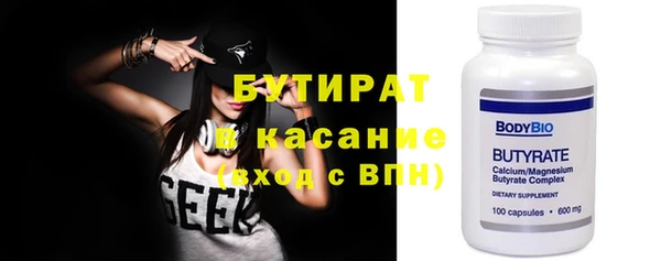 ПСИЛОЦИБИНОВЫЕ ГРИБЫ Вяземский