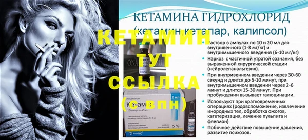 амфетамин Вязники
