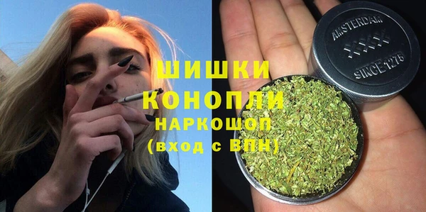 амфетамин Вязники