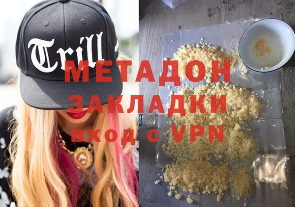 амфетамин Вязники