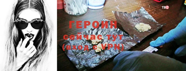 амфетамин Вязники