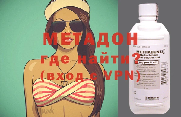 амфетамин Вязники