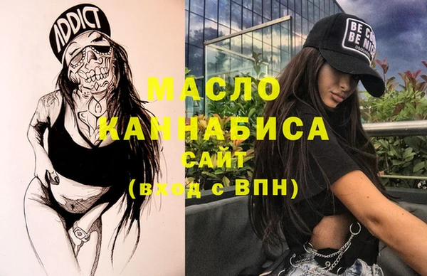 MDMA Premium VHQ Вязьма