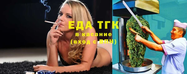 амфетамин Вязники