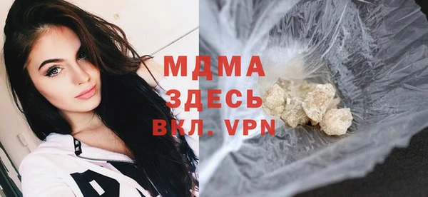 MDMA Premium VHQ Вязьма