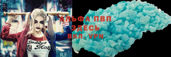 MDMA Premium VHQ Вязьма