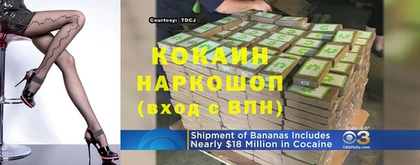 амфетамин Вязники