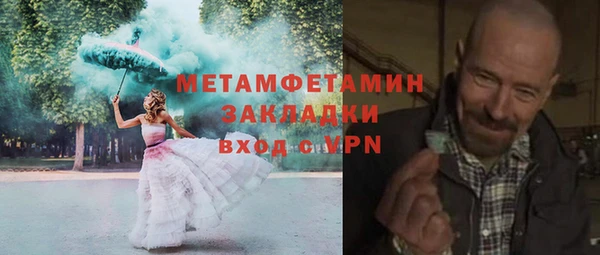 амфетамин Вязники