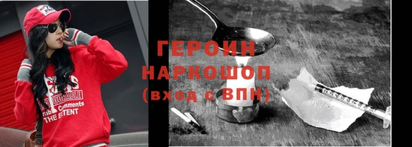 MDMA Premium VHQ Вязьма
