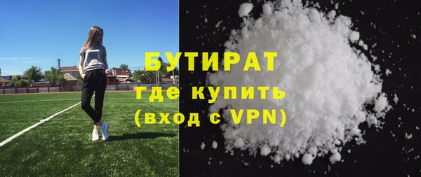 амфетамин Вязники