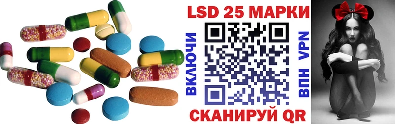 LSD-25 экстази ecstasy  Купить где  Сергач 