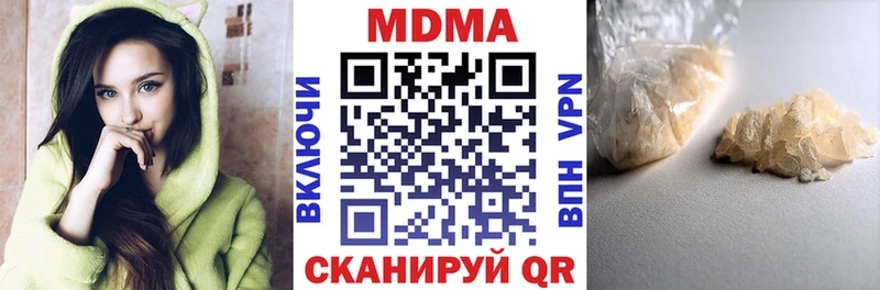 Купить где  Сергач  MDMA Molly 