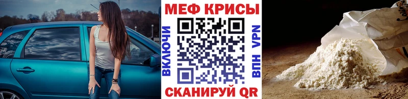 Мефедрон мяу мяу Купить Сергач
