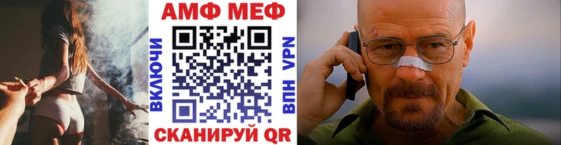 МЕТАМФЕТАМИН пудра  Купить где  Сергач 